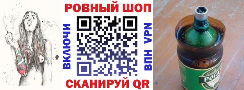 Наркошоп купить ГАШ КОКАИН Меф Каннабис Палласовка