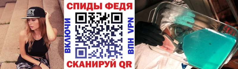 АМФ Premium  Купить закладки  Палласовка 