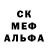 Первитин Methamphetamine BDF.BlackDandi