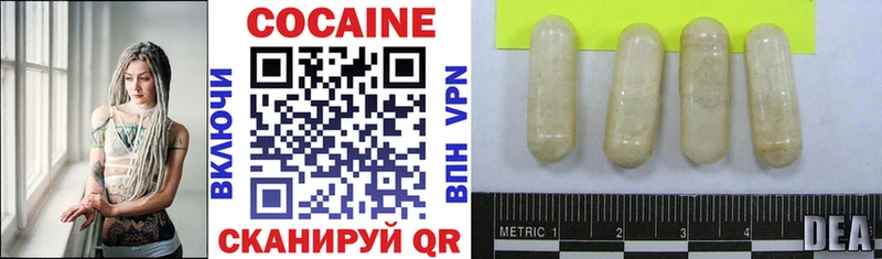 Cocaine VHQ  Купить где  Палласовка 
