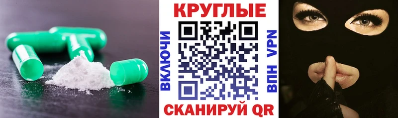 Ecstasy Punisher  Купить где  Палласовка 