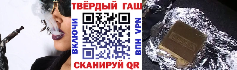 Купить  Палласовка  ГАШ Premium 