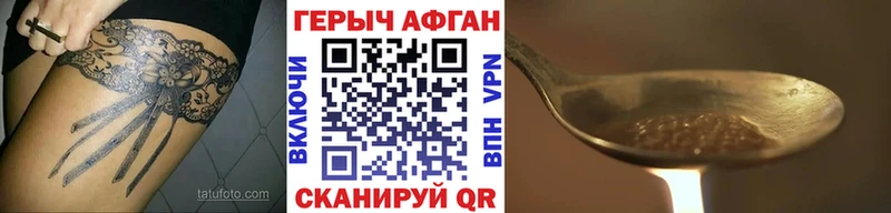 Купить  Палласовка  ГЕРОИН белый 