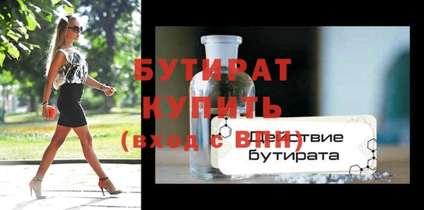 mdma Заводоуковск