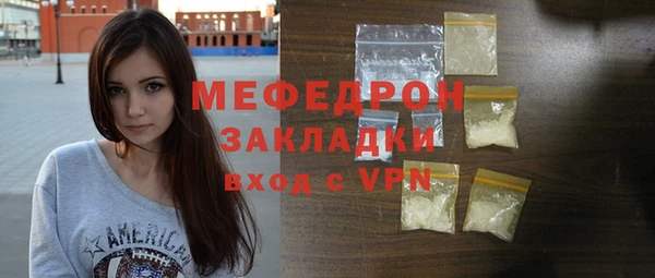 кристаллы Заволжск