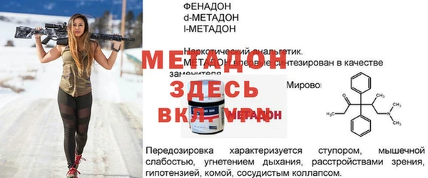 кокаин перу Заволжье