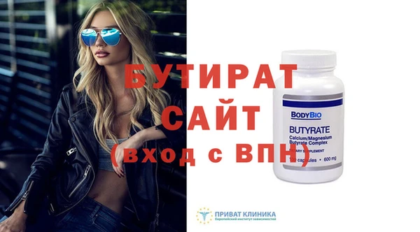 кристаллы Заволжск