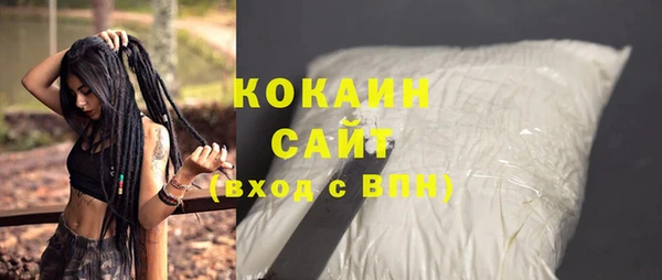 кокаин перу Заволжье