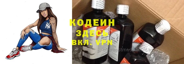 кокаин перу Заволжье