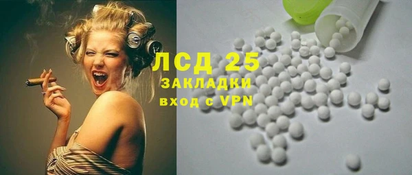 кристаллы Заволжск