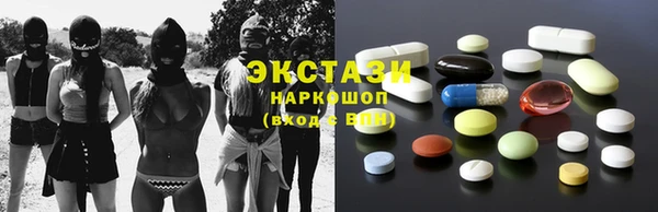 mdma Заводоуковск