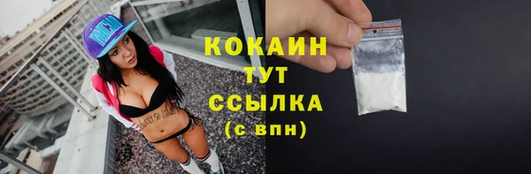 кристаллы Заволжск