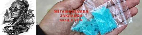 mdma Заводоуковск