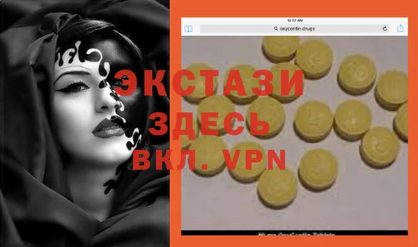 кристаллы Заволжск