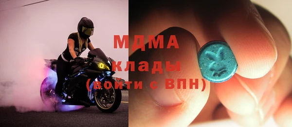 mdma Заводоуковск