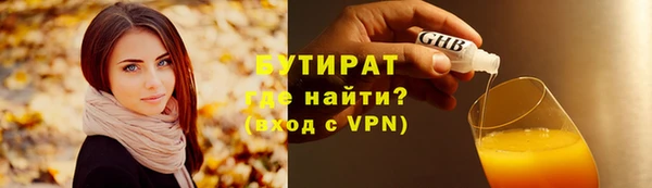 кристаллы Заволжск