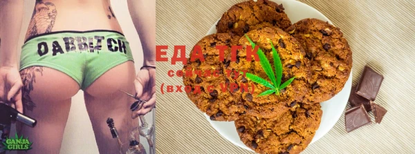 mdma Заводоуковск