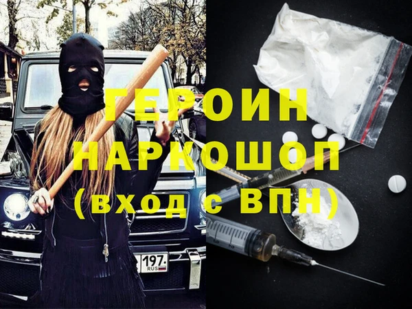 кристаллы Заволжск