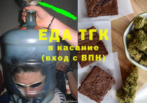 кристаллы Заволжск