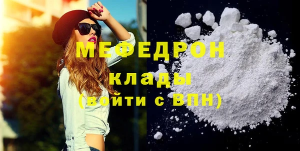 mdma Заводоуковск