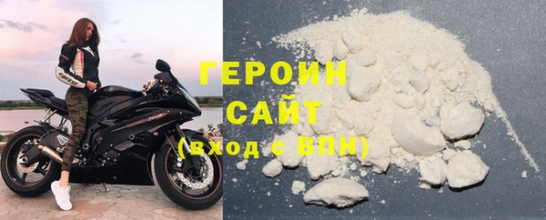 кристаллы Заволжск