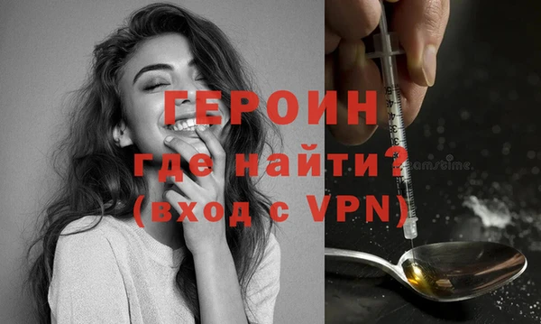 кристаллы Заволжск