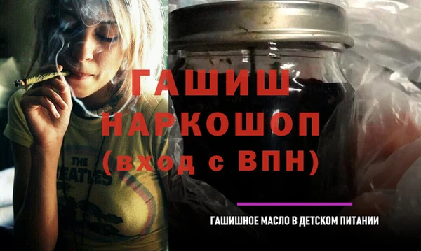 кристаллы Заволжск