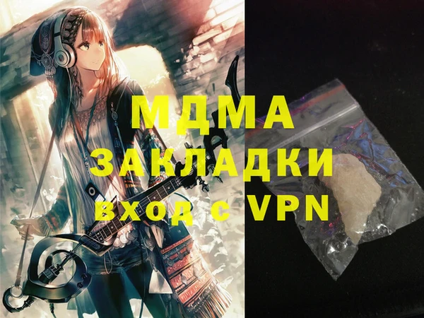 кокаин перу Заволжье