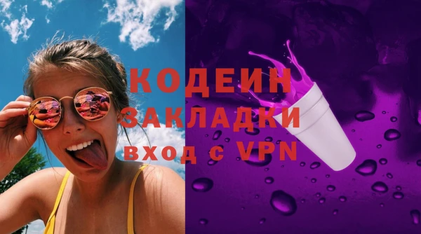 кристаллы Заволжск