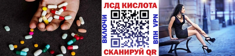 LSD-25 экстази кислота  Купить закладки  Палласовка 