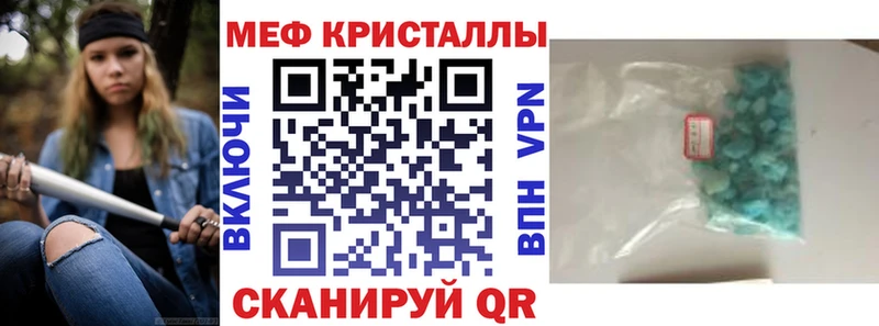 МЯУ-МЯУ мука  Палласовка 