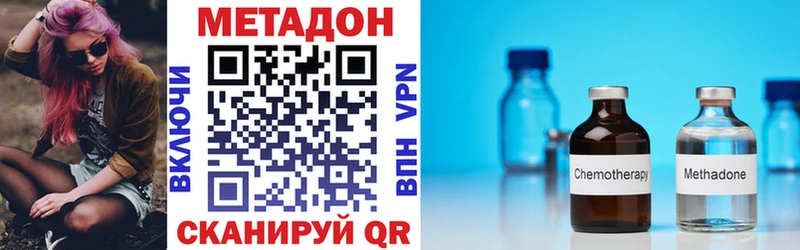 Купить закладки  Палласовка  Метадон methadone 