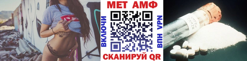 Купить закладки  Палласовка  МЕТАМФЕТАМИН винт 