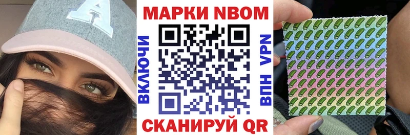 Купить закладки  Палласовка  Наркотические марки 1500мкг 