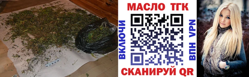 ТГК жижа  Купить  Палласовка 